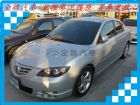 台南市馬自達/3S 2.0 MAZDA 馬自達 / 3中古車