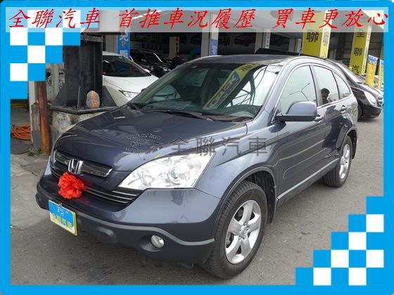 Honda 本田/CR-V 照片1