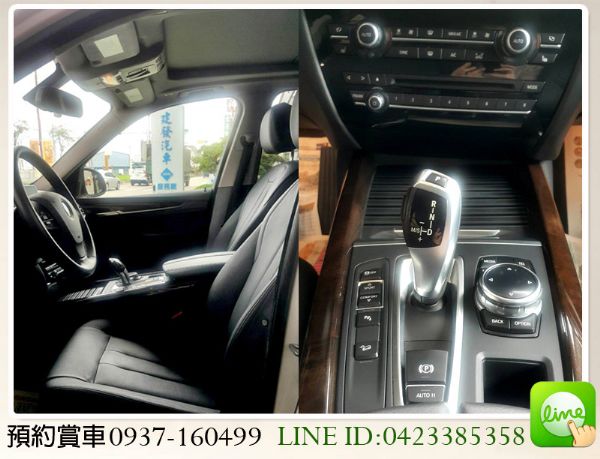 全額貸/ 14 BMW X5 3.0 照片6