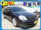 台中市Nissan 日產/Teana 2.3 NISSAN 日產 / Teana中古車