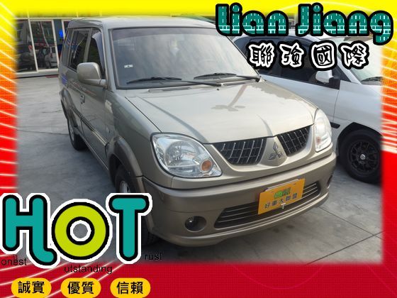 Mitsubishi 三菱 Freeca 照片1