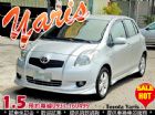 台中市全額貸/  09 豐田 YARIS TOYOTA 豐田 / YARIS中古車