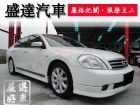 台中市Nissan 日產/Teana 2.3 NISSAN 日產 / Teana中古車