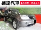 台中市Nissan 日產/X-Trail NISSAN 日產 / X-Trail中古車