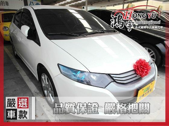 Honda 本田 Insight 1.3 照片1