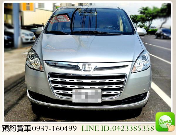 2010 納智捷 MPV 2.2 7人座 照片2