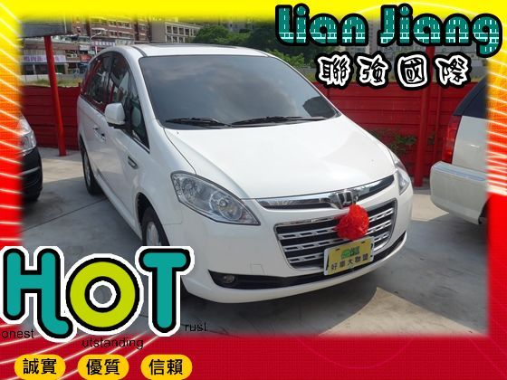  納智捷  Luxgen 7 MPV 照片1