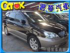 台中市三菱 /Savrin MITSUBISHI 三菱 / Savrin中古車