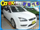 台中市Ford 福特/Focus 2.0 FORD 福特 / Focus中古車