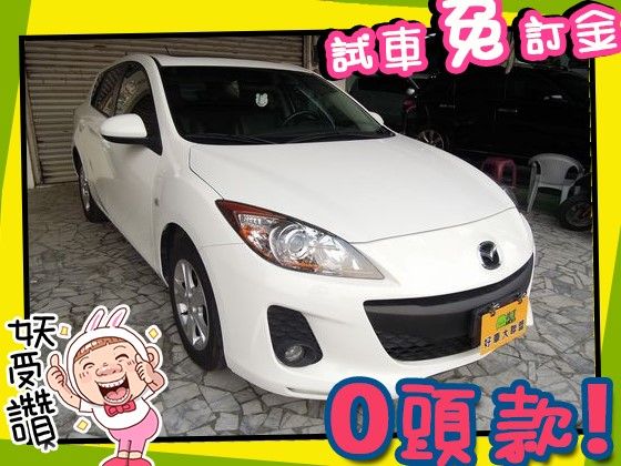 Mazda 馬自達/馬3 1.6 照片1