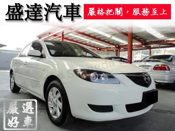 Mazda 馬自達/3 1.6 照片1