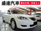 台中市Mazda 馬自達/3 1.6 MAZDA 馬自達 / 3中古車