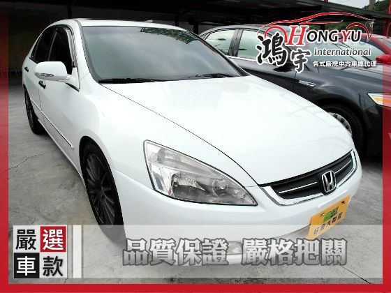 Honda Accord K11 2.0 照片1