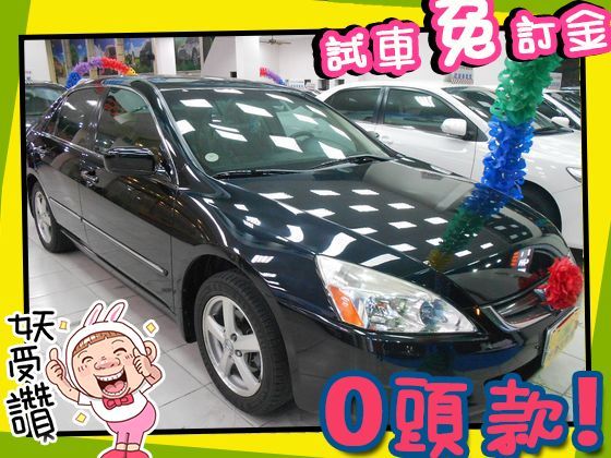 Honda 本田/Accord K11  照片1