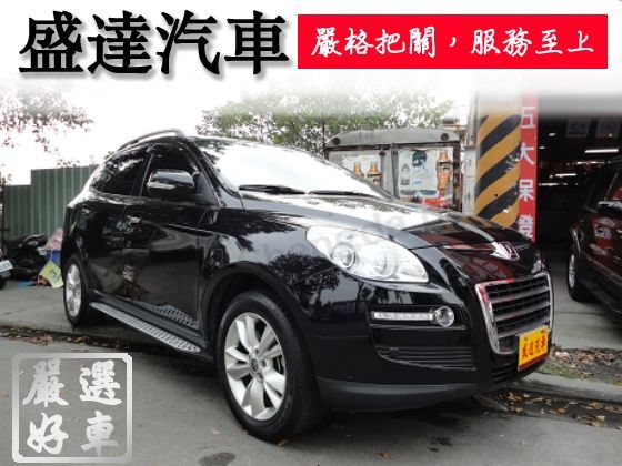 Luxgen 納智捷/7 SUV 照片1