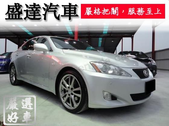 Lexus 凌志/IS 250 照片1