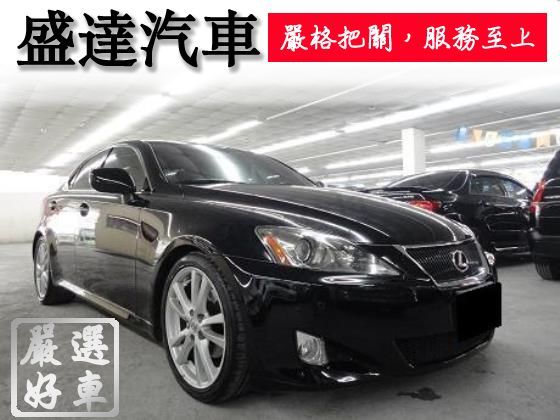 Lexus 凌志/IS 250 照片1