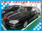 台南市日產/Cefiro NISSAN 日產 / Cefiro中古車