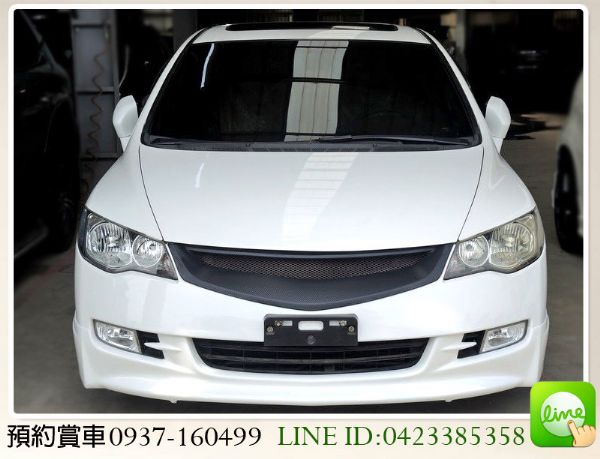 2007 本田喜美八代Civic K12 照片2