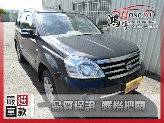 Nissan日產 X-Trail 2.0 照片1