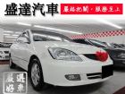 台中市三菱 / Global Lancer MITSUBISHI 三菱 / Global Lancer中古車