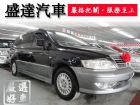 台中市三菱 /Savrin MITSUBISHI 三菱 / Savrin中古車