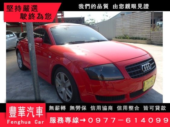 Audi 奧迪/TT 照片1