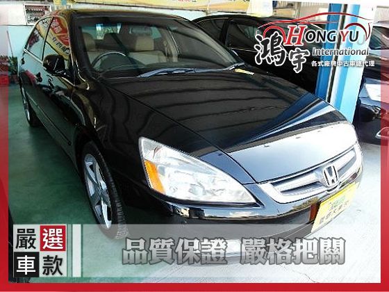 Honda Accord K11 3.0 照片1