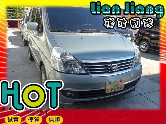 Nissan 日產/Serena QRV 照片1