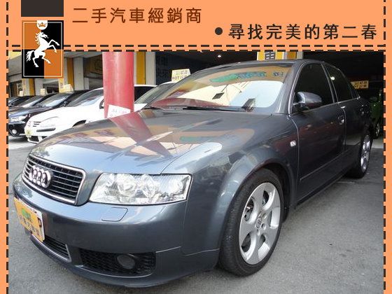 Audi 奧迪/A4 1.8T 照片1