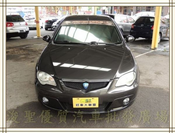 2005 普騰 GEN2 黑 8萬 照片2