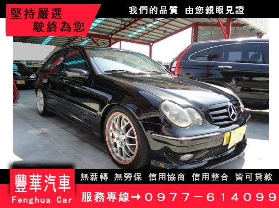 Benz 賓士/C230K 照片1