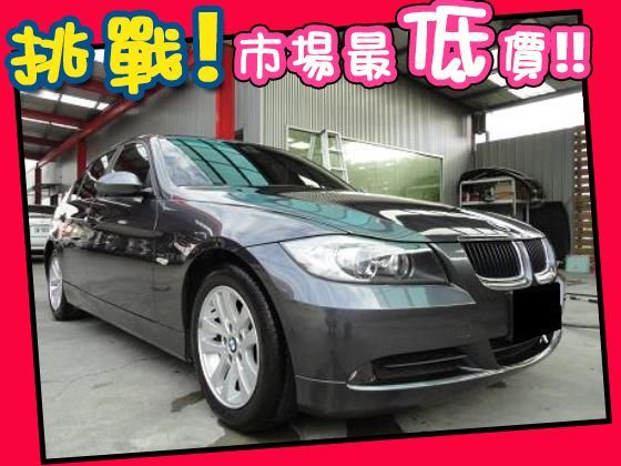 BMW 寶馬/320 I 照片1