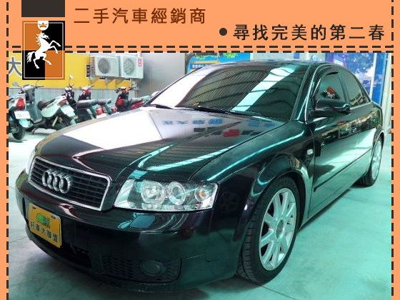 Audi 奧迪/A4 1.8T 照片1