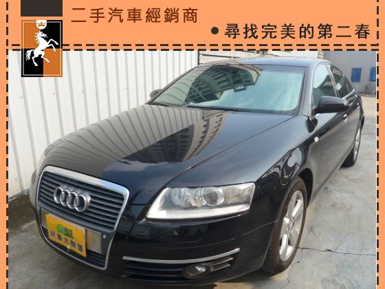 Audi 奧迪/A6 照片1