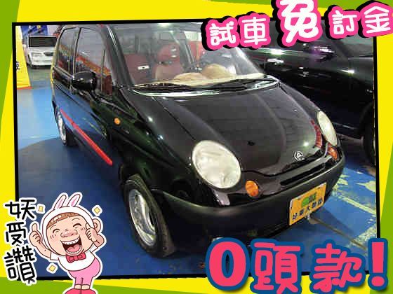 Formosa 台塑/Matiz 照片1