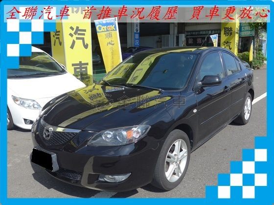 Mazda 馬自達/3 1.6 照片1