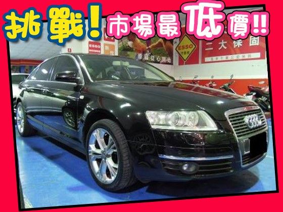 Audi 奧迪/A6 照片1