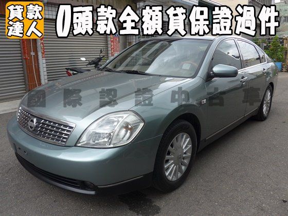 Nissan 日產/Teana 2.3 照片1