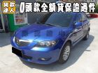 台南市Mazda 馬自達/3 1.6 MAZDA 馬自達 / 3中古車