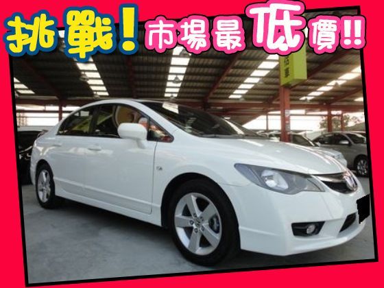 Honda 本田/Civic K12 照片1