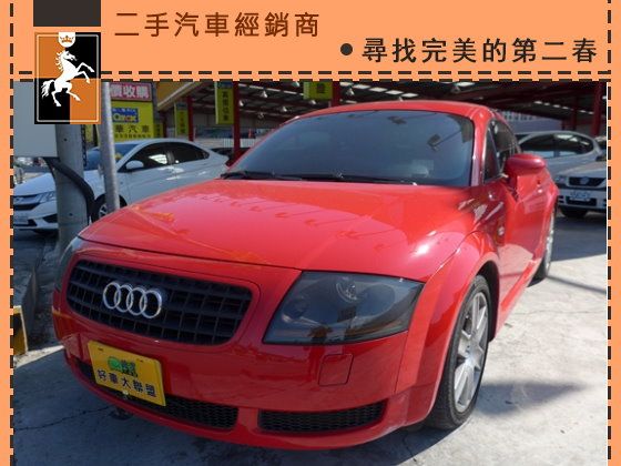 Audi 奧迪/TT 照片1