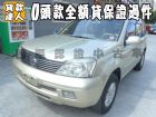 台南市Nissan 日產/X-Trail NISSAN 日產 / X-Trail中古車