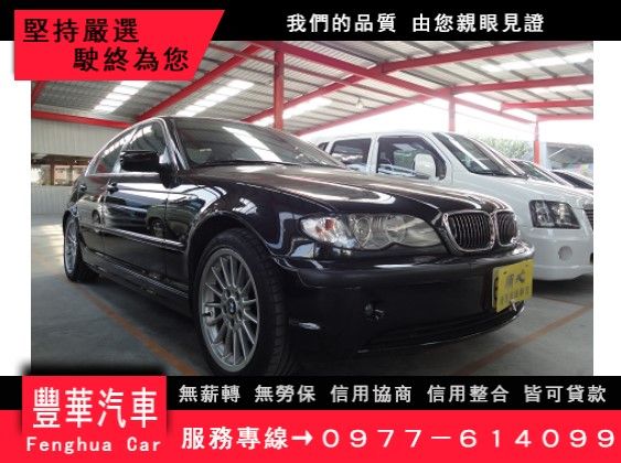 BMW 寶馬/320 I 照片1