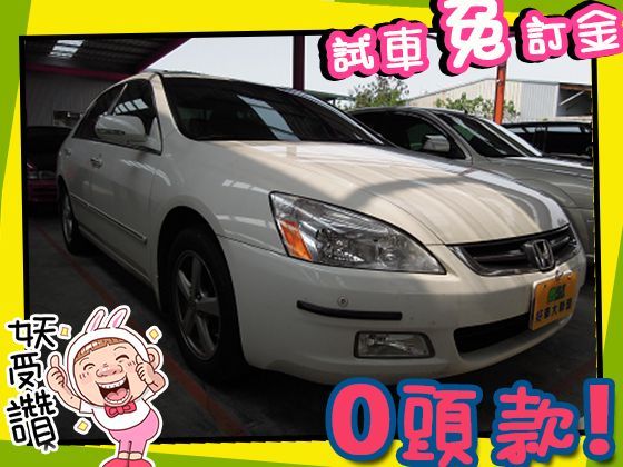 Honda 本田/Accord K11  照片1