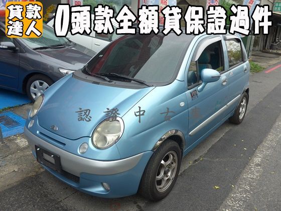 Formosa 台塑/Matiz(台塑二 照片1