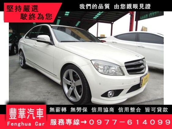 Benz 賓士/C300 照片1