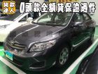 台南市Toyota 豐田/Altis TOYOTA 豐田 / Altis中古車