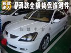 台南市三菱 / Global Lancer MITSUBISHI 三菱 / Global Lancer中古車