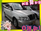 高雄市三菱 /Savrin	 MITSUBISHI 三菱 / Savrin中古車